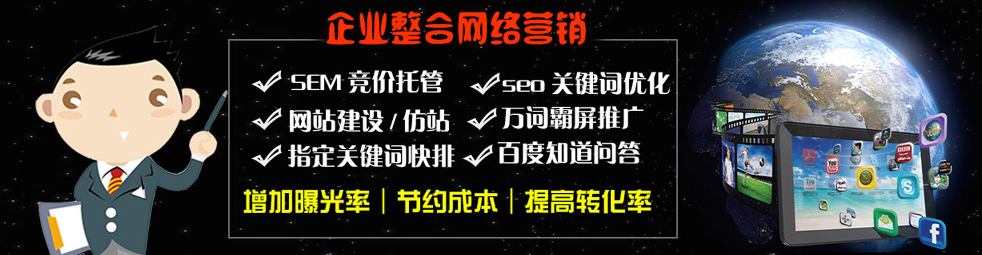 呼伦贝尔信息流代运营