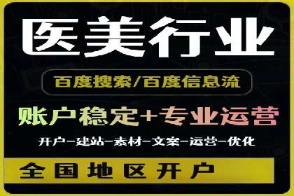 百度推广案例：精准营销实现业绩翻倍